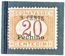 Pechino 1918 Segnatasse  SS 4 N. 6 C. 8 Su C. 20 Arancio E Carminio MNH Cat. € 225 - Pekin