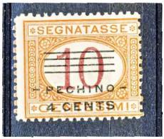 Pechino 1919 Segnatasse SS 4 Non Emessi N. 9 C. 4 Su C. 10 Arancio E Carminio MNH Cat. € 75 - Peking