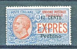 Pechino 1918 Espresso N. 2 C. 12 Su C. 30 Azzurro E Rosso MNH Freschissimo - Peking