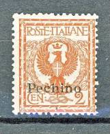 Pechino 1917-18 SS. 1 N. 9 C. 2 Rosso Bruno MNH Cat. € 150 - Pekin