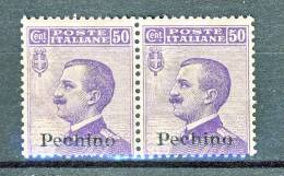 Pechino 1917-18 SS. 1 N. 14 C. 50 Violetto Coppia Orizzontale MNH Cat. € 100 - Peking