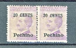 Pechino 1918-19 SS. 2 N. 25 C. 20 Su C. 50 Violetto MNH Coppia Orizzontale Cat. € 225 - Peking