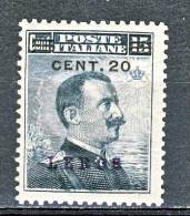 Lero, Isole Egeo 1916 N. 8 C. 20 Su C. 15 Grigio Nero MH - Egée (Lero)