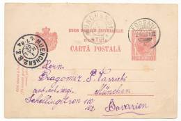 ROMANIA ROMÂNIA POSTAL STATIONERY POSTAL CARD # P 42 (1905) - Covers & Documents