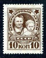 (e2670)   Russia 1926 Sc.B50  Mint*  Mi.313Y  (3,00 Euros) - Nuovi