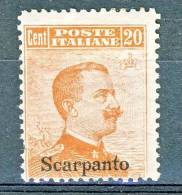 Scarpanto, Isole Dell'Egeo 1917 N. 9 C. 20 Arancio Senza Filigrana MLH Cat. € 220 - Aegean (Scarpanto)