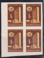 Bulgarie 1960 N°Y.T. :  1040 ND. ** - Ungebraucht