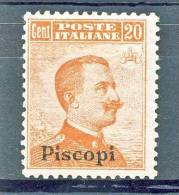 Piscopi, Isole Dell'Egeo 1917 N. 9 C. 20 Arancio Senza Filigrana MH Cat. €140 - Aegean (Piscopi)