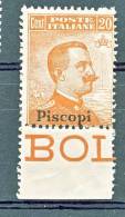 Piscopi, Isole Dell'Egeo 1921-22  N. 11 C. 20 Arancio CON FILIGRANA Bordo Di Foglio MNH LUX Cat. € 250 - Egée (Piscopi)