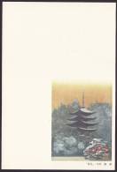 Newyear Picture Postcard 1992, Pagoda (jny209) - Cartes Postales