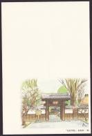 Newyear Picture Postcard 1992, Ashikaga School (jny241) - Cartes Postales