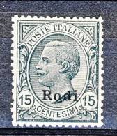 Rodi, Isole Dell'Egeo 1918-22 N. 11 C. 15 GRIGIO MNH Centratissimo LUX, Firmato Biondi Cat. € 1300 - Egée (Rodi)