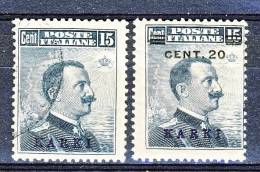 Carchi, Isole Egeo 1912 N. 4 C. 15 Grigio Nero USATO + 1916 C. 20 Su C. 15 Grigio Nero MNH Cat. € 31,50 - Egée (Carchi)