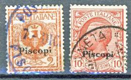 Piscopi, Isole Dell'Egeo 1912 SS.69 N. 1 C. 2 Rosso + N. 3 C. 10 Rosa USATI - Egée (Piscopi)