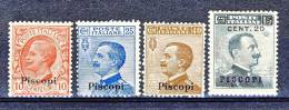 Piscopi, Isole Dell'Egeo 1912 SS.69 N. 3, 5, 6 + 1916 N. 8 C. 15 Su C. 20 Grigio Nero MNH - Aegean (Piscopi)