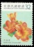NT$32 Taiwan 2009 Flower Stamp Flora Spathodea Campanulata Fountain Tree - Unused Stamps