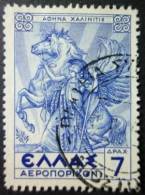 HELLAS - AIRMAIL 1935: YT 25, O - FREE SHIPPING ABOVE 10 EURO - Gebraucht