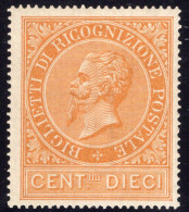 Regno D'Italia - 1874 - Ricognizione Postale -- ** MNH - Firmato CAFFAZ - Ottima Centratura Cat. 1125€ - Ongebruikt