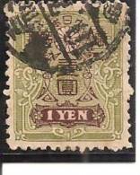 Japón   Nº Yvert   142 (usado) (o) - Used Stamps