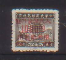 CHINA CHINE  SOUTH WEST CHINA (XI NAN) $1000/10C  REVENUE STAMP 1C - Unused Stamps