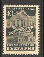 Bulgaria 1948  Bulgarian-Rumanian Friendship  (o) Mi.667 - Oblitérés