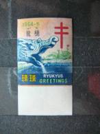 Japan  Ryukyu Charity TB Christmas Seals 1964-5  **  MNH # Imperf. - Ryukyu Islands