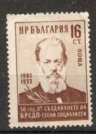 Bulgaria 1953  Dimitur Blagoev  (o) Mi.863 - Gebraucht