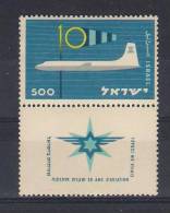 Israel 1959 Ph Nr 183   MNH Wiith TAB (a3p12) - Unused Stamps (with Tabs)