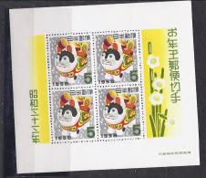 Japan1957: YvertBloc 45mnh** - Blocchi & Foglietti