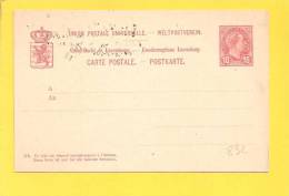 ENTIERS POSTAUX LUXEMBOURG - Stamped Stationery