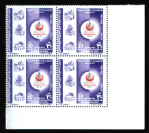 EGYPT / 1974 / MEDICINE / HEALTH INSURANCE ORGANIZATION / RED CRESCENT / RADILOLOGY / OPHTHALMOLOGY / SURGERY / MNH / VF - Ongebruikt