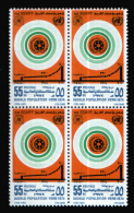 EGYPT / 1974 / UN / WORLD POPULATION YEAR / MNH / VF - Ongebruikt