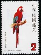 Taiwan 1986 Bird - Parrot Stamp Brand Fauna  Intellectual Property Right - Unused Stamps