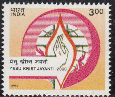 India MNH 1999,  2000th Birth Anniversery Of Jesus Christ, Hand, Cross, Religion, Christianity, - Unused Stamps