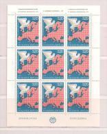 YOUGOSLAVIE  ( EU- 802 )  1975  N° YVERT ET TELLIER  N° 1469   N** - Unused Stamps