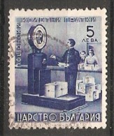 Bulgaria 1941  Express Stamps  (o)  Mi.5 - Express