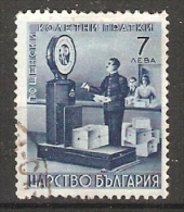 Bulgaria 1941  Express Stamps  (o)  Mi.7 - Express Stamps