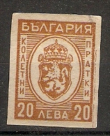 Bulgaria 1944  Express Stamps  (o)  Mi.26 - Express