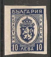 Bulgaria 1944  Express Stamps  (*)  MH  Mi.29 - Express Stamps