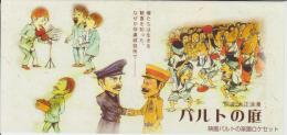 Brochures About A German Prisoners-of-War (POWs) Camp In Bando (Japan) - Livres Anciens