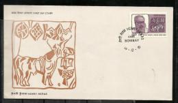 INDIA, 1981, FDC,  Henry  Heras  (Historian) & Indologist) ,  Bombay  Cancellation - Briefe U. Dokumente