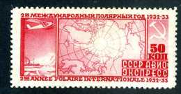 (e4224)  Russia  1932  Mnh**   Mi.410A  (catalogue €80,00) - Ungebraucht