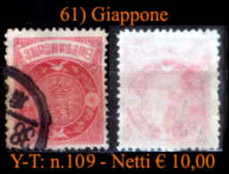 Giappone-061 - Usati