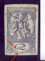 NEWSPAPER STAMP-2 VIN-PORTO-ERROR-SHS-SLOVENIA-YUGOSLAVIA-1919 - Newspaper Stamps