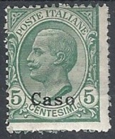 1912 EGEO CASO EFFIGIE 5 CENT MH * - RR11726 - Ägäis (Caso)