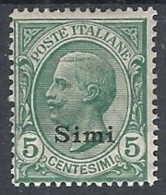 1912 EGEO SIMI EFFIGIE 5 CENT MH * - RR11729 - Egeo (Simi)