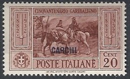 1932 EGEO CARCHI GARIBALDI 20 CENT MH * - RR11737 - Egée (Carchi)