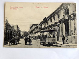 Carte Postale Ancienne : Azerbaijan : BAKU, BAKOU : Rue D´Olga Avec Tram - Azerbaïjan