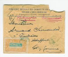 COTE DES SOMALIS N° 14 SUR LETTRE RECOMMANDEE DE DJIBOUTI POUR ASTAFFORT  RARE SUR LETTRE - Briefe U. Dokumente