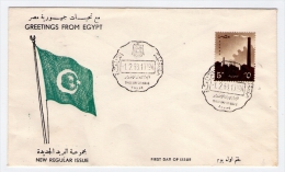 Old Letter - UAR, Egypt - Luchtpost